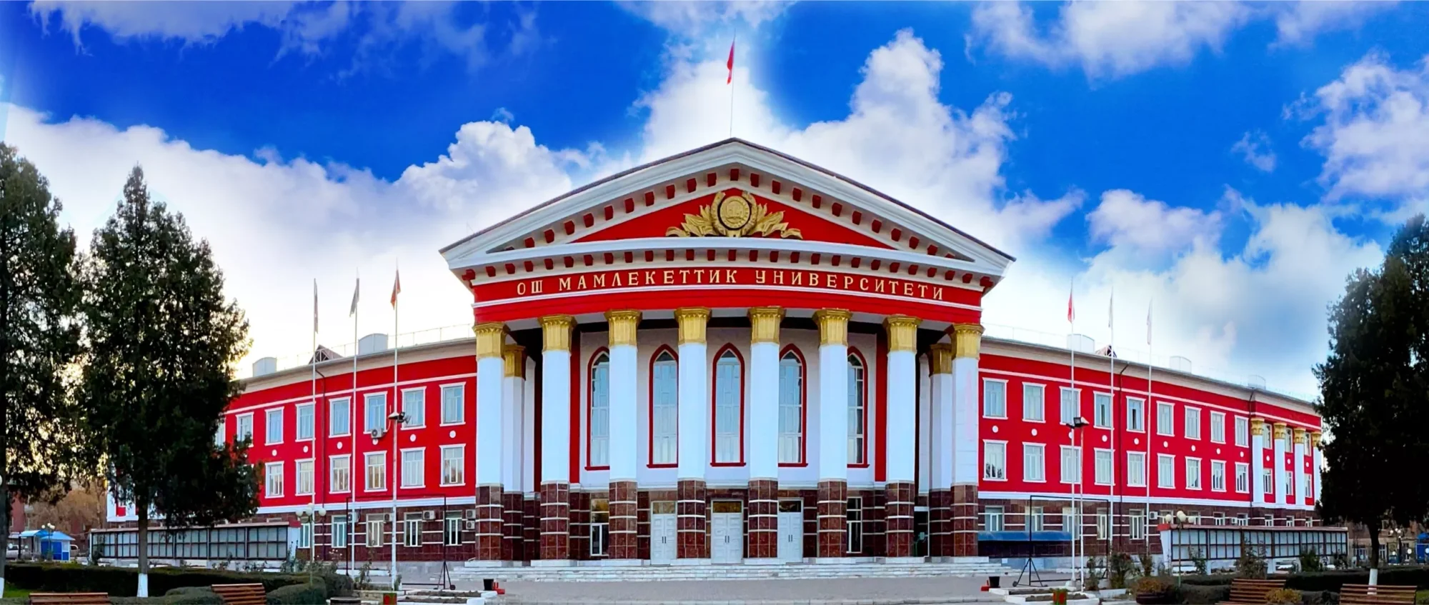 Osh State University Campus